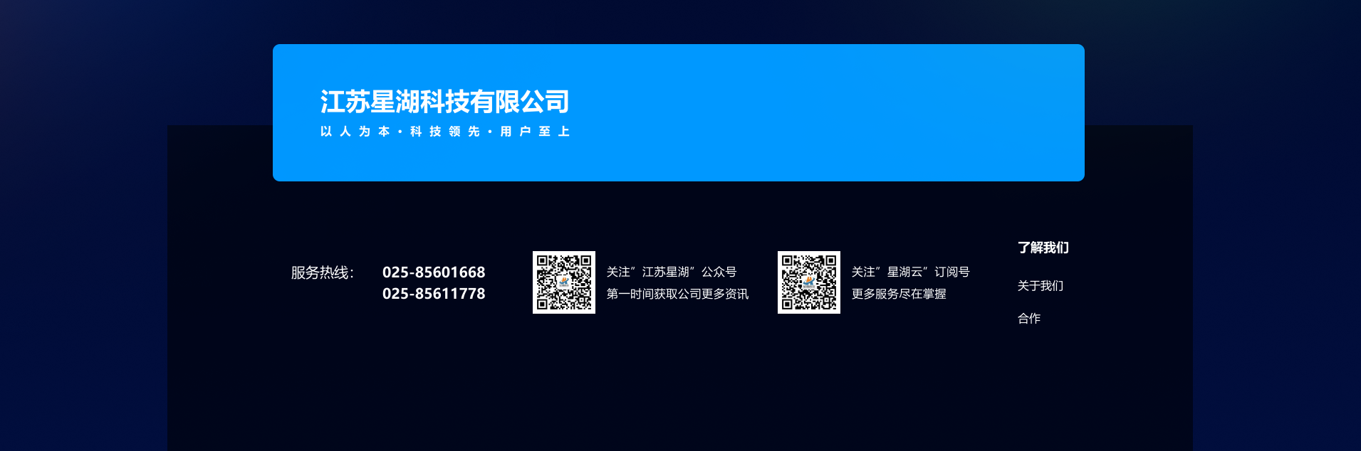 关于AG真人·游戏平台